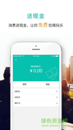百乐团cncbk v1.5.0 安卓版2