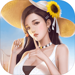 我的完美秘书游戏