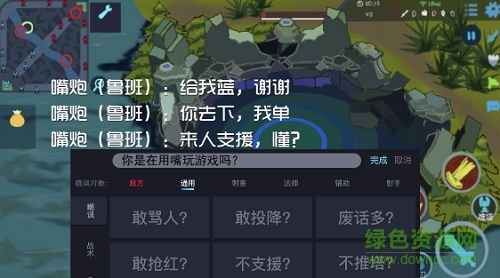 66键盘输入法 v1.7.1 安卓版0