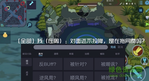 66键盘输入法 v1.7.1 安卓版1