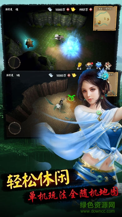 武侠挂机传ios无限元宝 v1.2.3 iPhone修改版2