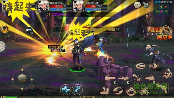 阿拉德之怒最新版本 v4.0.4.1 安卓版3