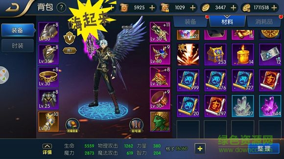 阿拉德之怒最新版本 v4.0.4.1 安卓版2