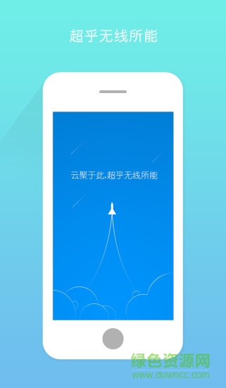 棉花糖WiFi 棉花糖wifi
