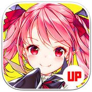 主人我们上手游