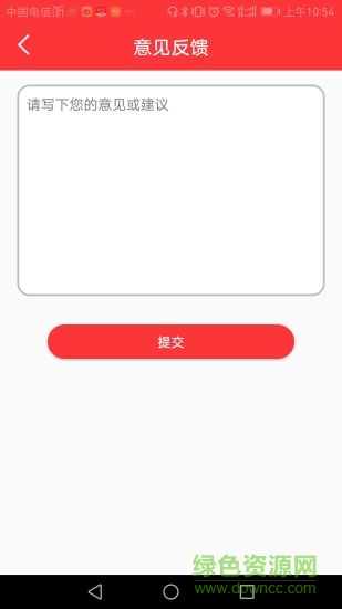 趣音音效软件 v5.1 安卓版1