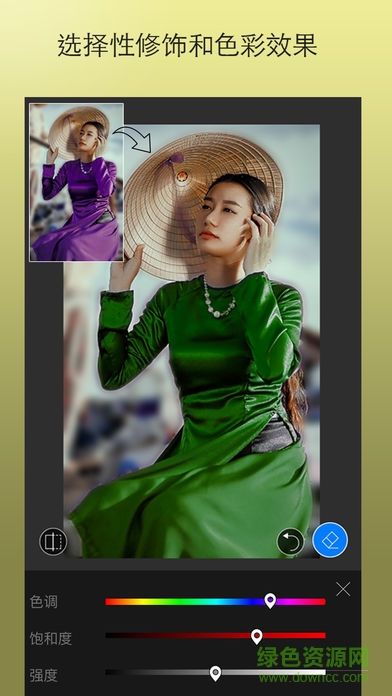 lightx相片编辑器手机版 v2.1.6 安卓版1