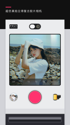 poly拍立得相机软件 v1.3.1 安卓版0