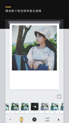 poly拍立得相机软件 v1.3.1 安卓版1