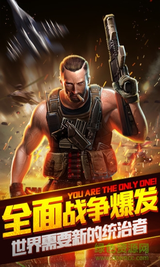 坦克大战单机游戏 v3.5.3 安卓版1