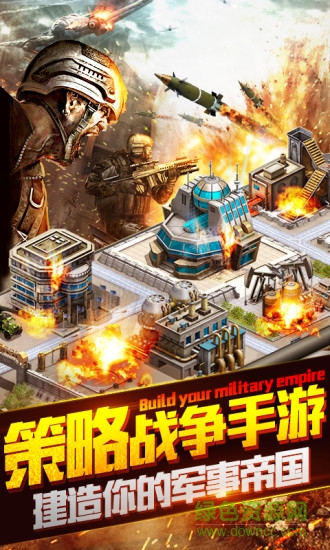 坦克大战单机游戏 v3.5.3 安卓版2