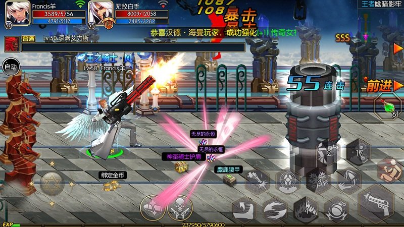 阿拉德之怒橙橙游戏 v1.30.1.163741 安卓版3