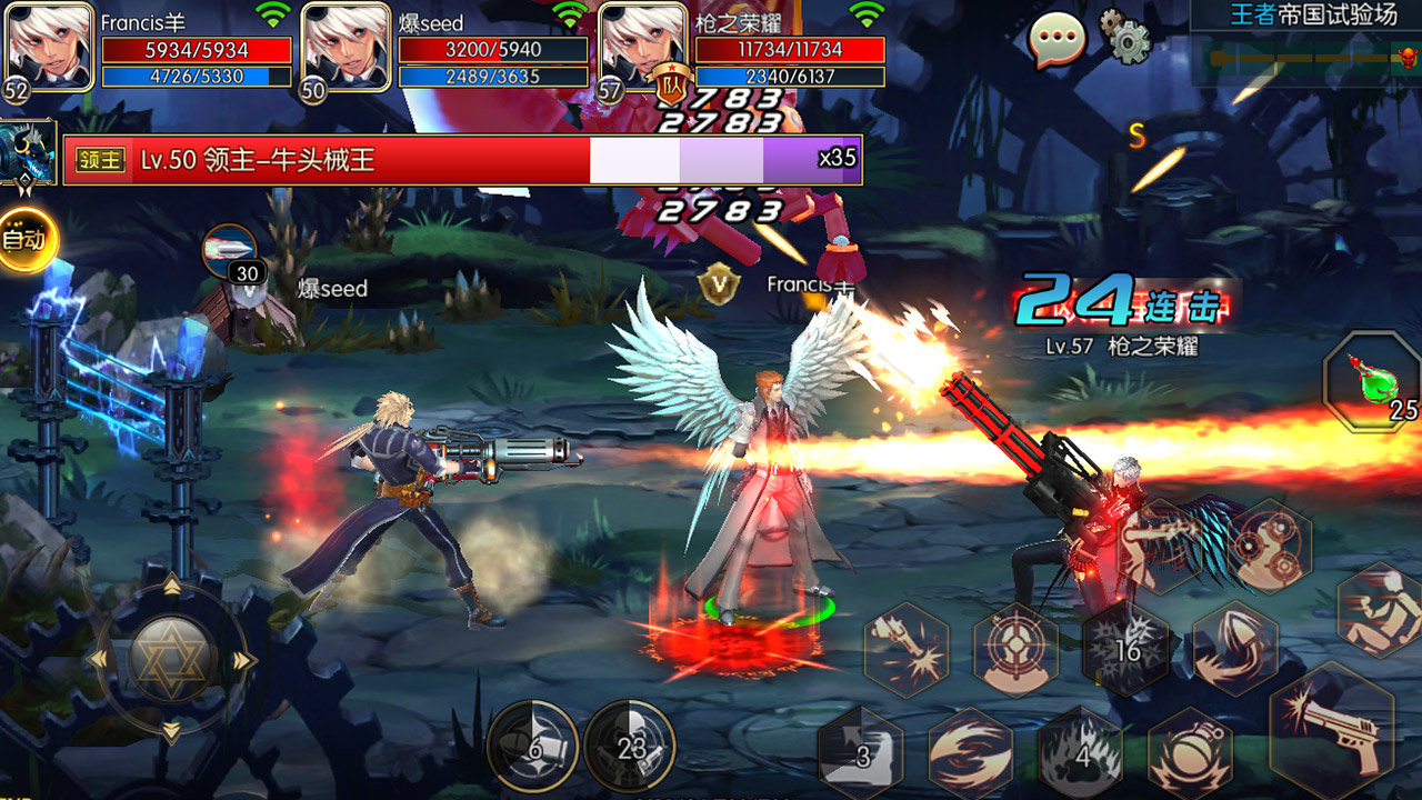 阿拉德之怒橙橙游戏 v1.30.1.163741 安卓版0