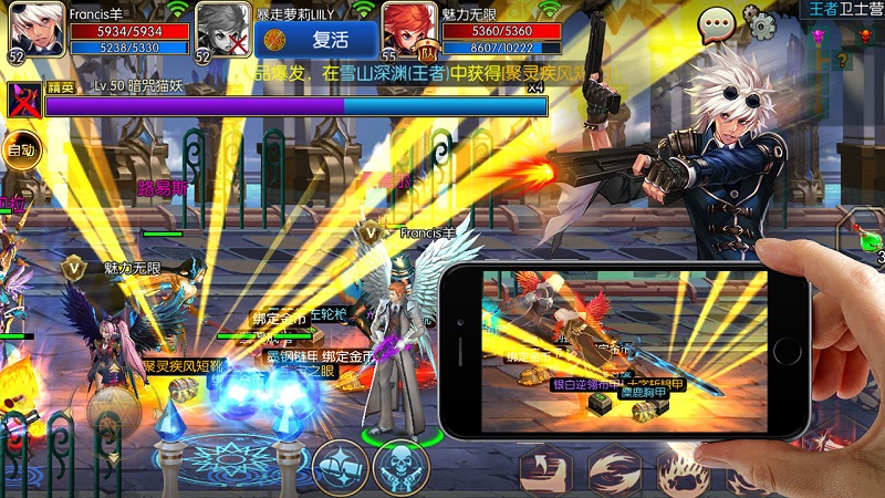 阿拉德之怒橙橙游戏 v1.30.1.163741 安卓版2