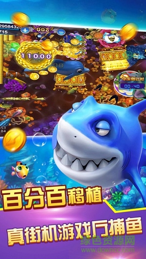 乐其小玛丽捕鱼赢话费正版 小玛丽捕鱼乐其互动