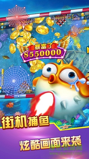 小玛丽捕鱼正版 小玛丽捕鱼官方最新版本下载