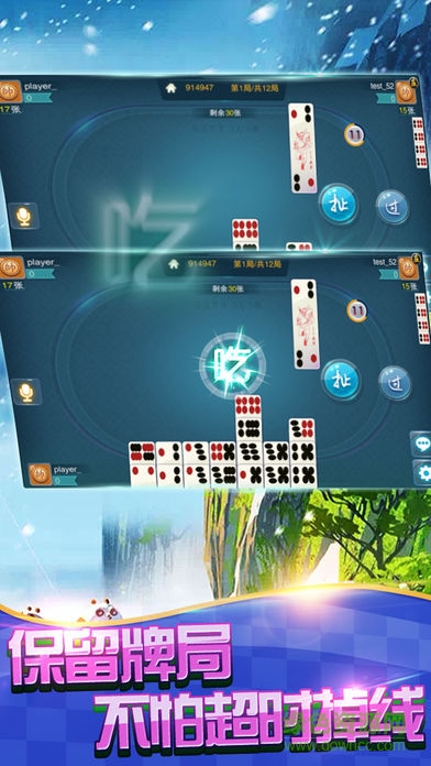 四川乱戳游戏大厅(龙宇贰柒拾) v2.0 安卓版1