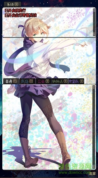 326458086308.jpg dnf聊天框补丁