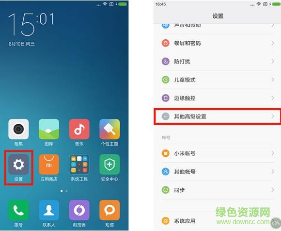 1.jpg 引流池无线流量输入法