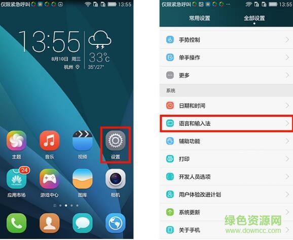 2.jpg 引流池无线流量输入法