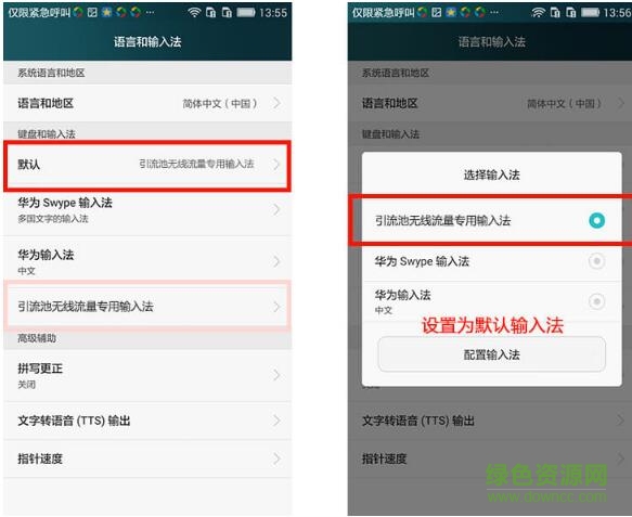 22.jpg 引流池流量输入法