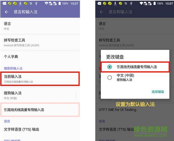33.jpg 引流池无线流量输入法app