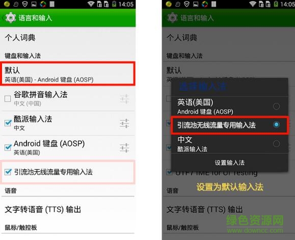 44.jpg 引流池无线流量输入法