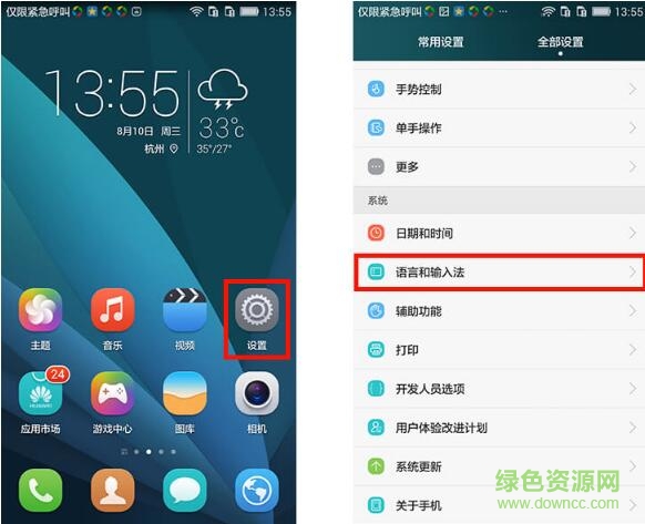 7.jpg 引流池无线流量输入法