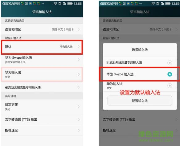 8.jpg 引流池输入法手机版