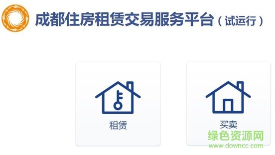 QQ截图20171103093641_75%.jpg 蓉e房产电脑版