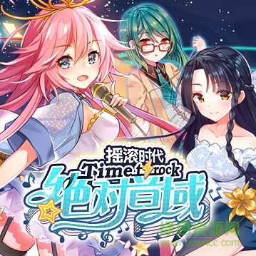 18285261.png 绝对音域