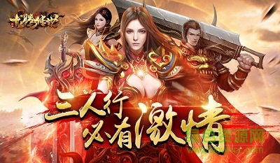 龙腾传世游戏下载 龙腾传世手游官网