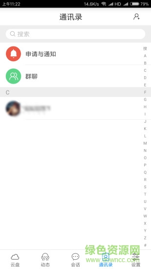 飞燕云盘 飞燕云盘