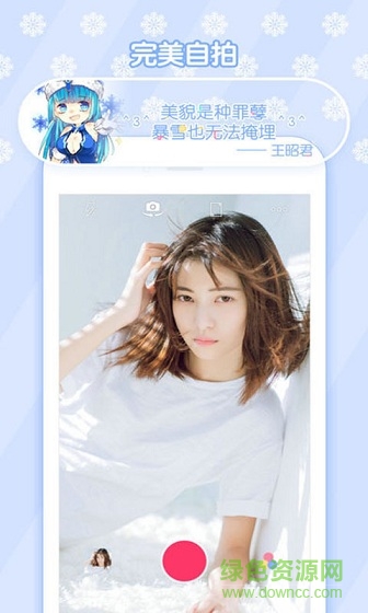 Webuff相机app Webuff相机app