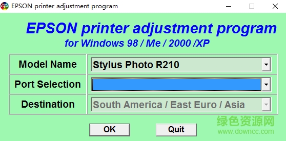 爱普生r210清零软件