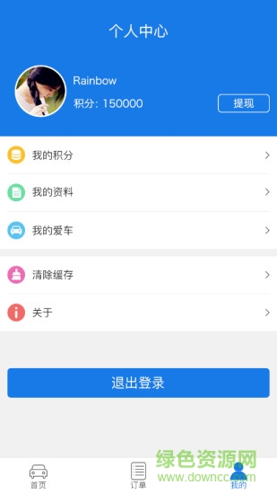 新华车易保app 新华车易保app