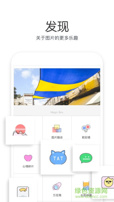 cutie软件下载免费 cutie软件下载免费