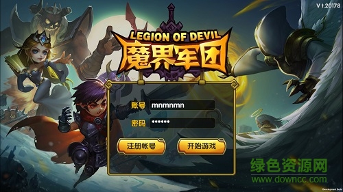 魔界军团红包版 魔界军团红包版手机版