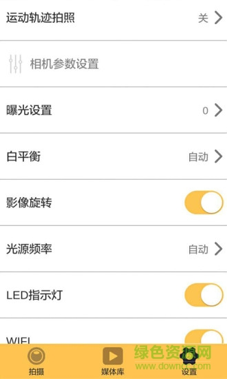 xdv360软件 xdv360软件