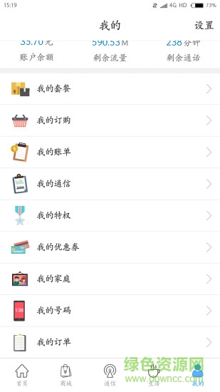 和陇原app 甘肃移动和陇原软件