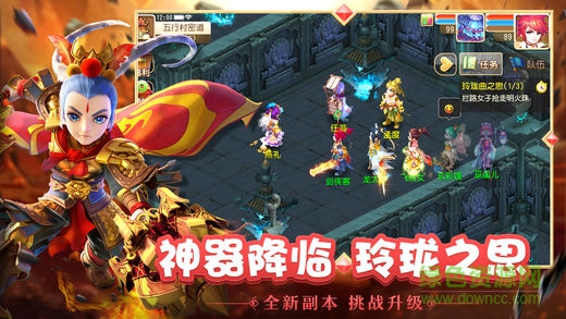 梦幻西游一号玩家 梦幻西游一号玩家