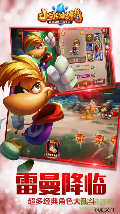 小冰冰传奇1号玩家版