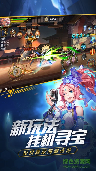 一号玩家时空猎人手机版 一号玩家时空猎人