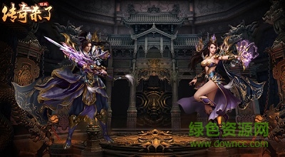 玛法英雄之传奇来了