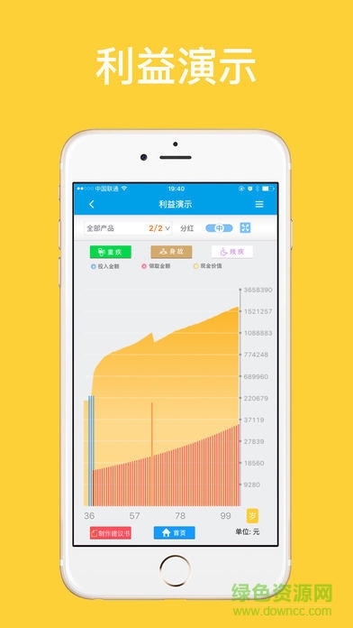 太平E销app 太平E销app