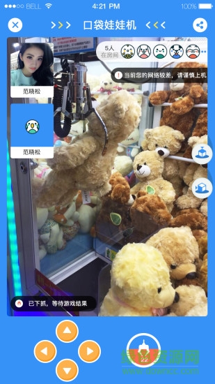 幸运娃娃机 幸运娃娃机