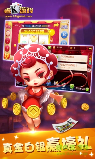 老k游戏大厅iphone版 老k游戏大厅iphone版