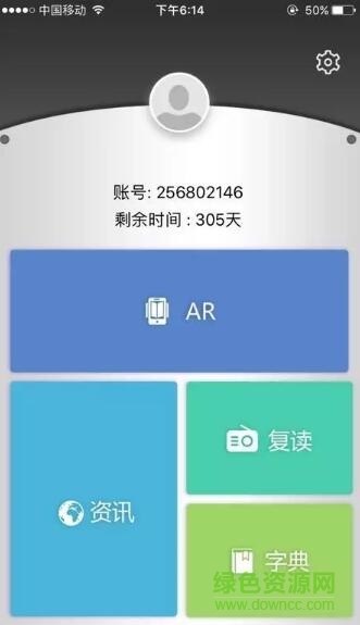 ar剑桥少儿英语app 剑桥少儿英语ar版