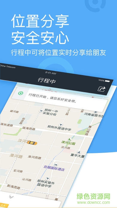 九九95128 九九95128