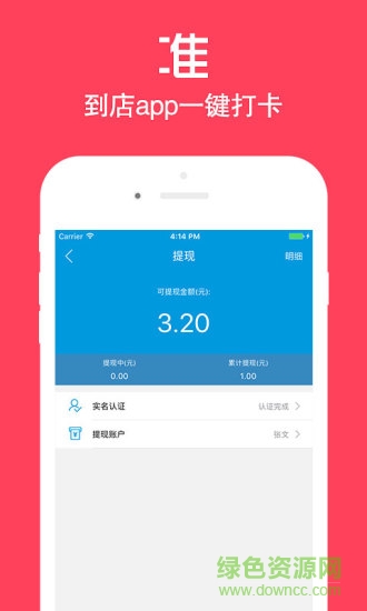 店小蜜 店小蜜app